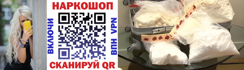 Магазин наркотиков Черемхово МАРИХУАНА  Cocaine  АМФ  Мефедрон  ГАШ 