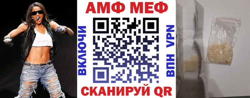 Amphetamine 97% где найти наркотики Черемхово