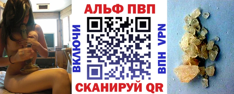 Alfa_PVP мука  сколько стоит  Черемхово 