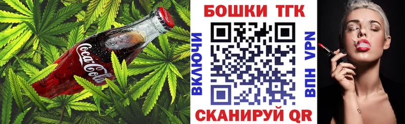 omg онион  Черемхово  Canna-Cookies конопля 