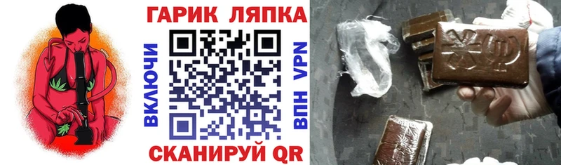 ГАШИШ индика сатива  дарнет шоп  Черемхово 