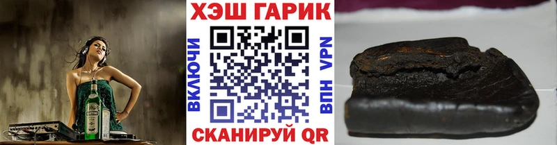ГАШИШ индика сатива Черемхово