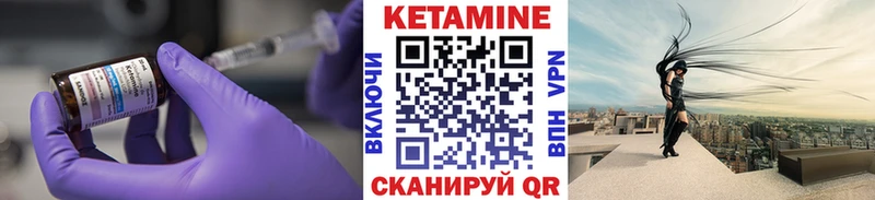 КЕТАМИН ketamine MEGA ONION это официальный сайт Черемхово