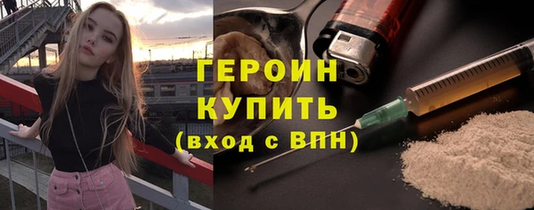 прущие крисы Горняк