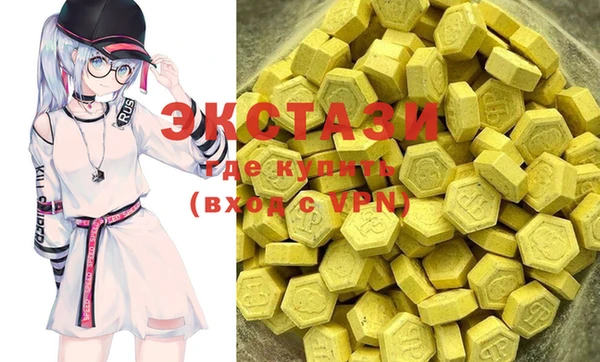прущие крисы Горняк