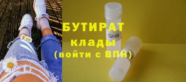 прущие крисы Горняк