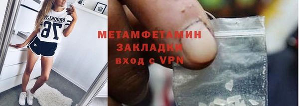 jwh Горно-Алтайск