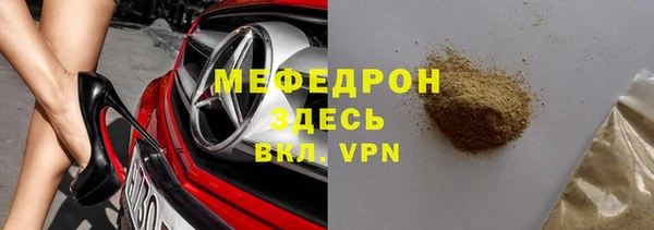 прущие крисы Горняк