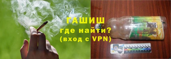 марихуана Вязьма