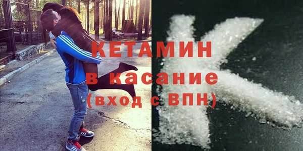 прущие крисы Горняк