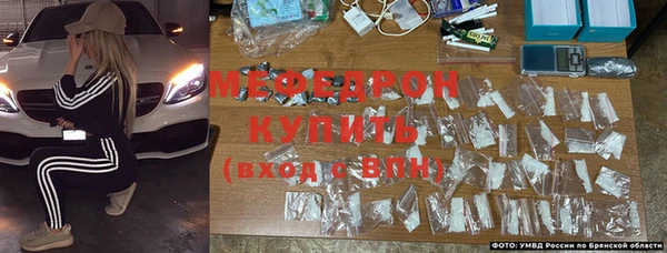прущие крисы Горняк