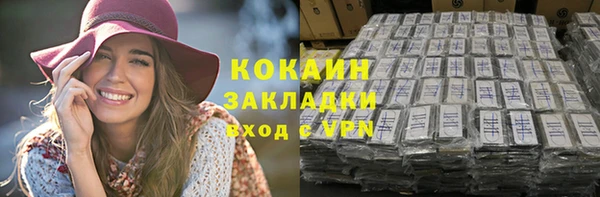 jwh Горно-Алтайск