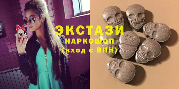 хмурый Горнозаводск