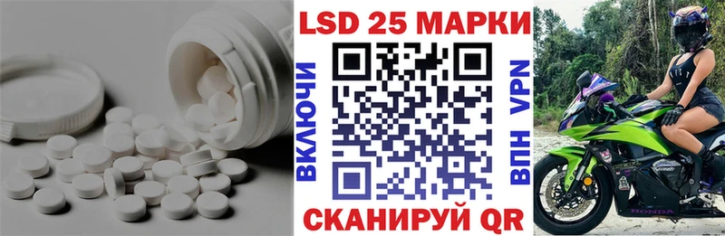 shop наркотические препараты  закладка  Черемхово  Лсд 25 экстази ecstasy 
