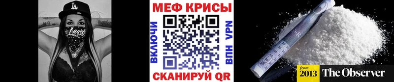 Мефедрон мука  Черемхово 