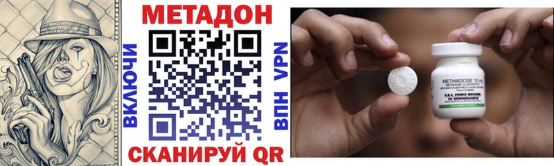 кракен ССЫЛКА  Черемхово  МЕТАДОН кристалл 