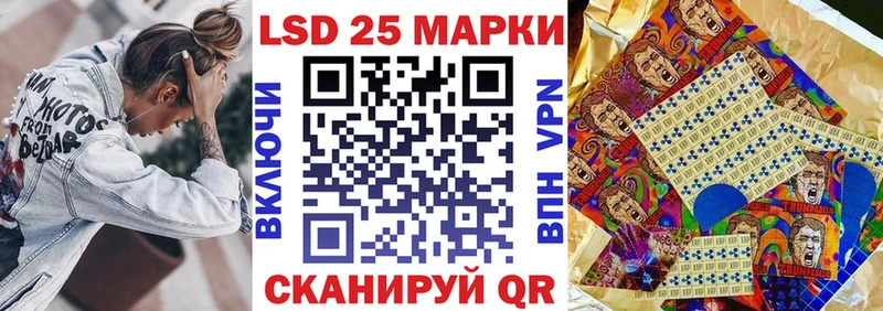 Марки N-bome 1,8мг  купить наркоту  ОМГ ОМГ ТОР  Черемхово 