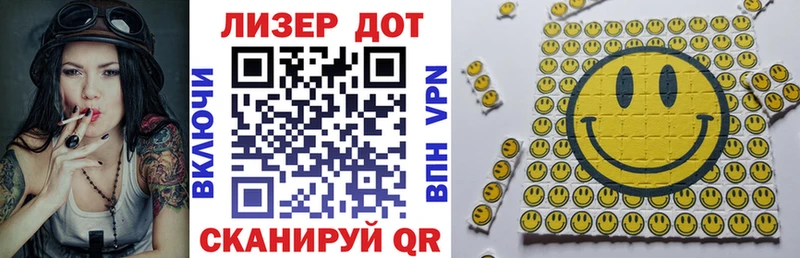 Наркотические марки 1500мкг Черемхово