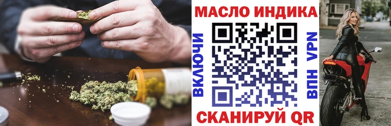 Дистиллят ТГК Wax  нарко площадка как зайти  Черемхово  купить  цена  гидра tor 