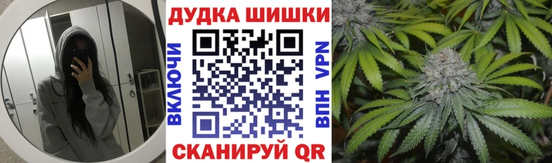 Бошки марихуана Ganja  Черемхово 